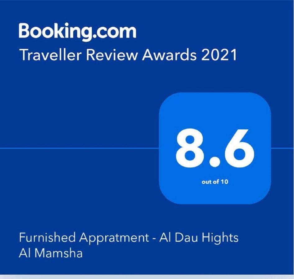 Furnished Appratment - Al Dau Hights Al Mamsha Apartament